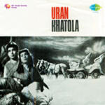 Uran Khatola (1955) Mp3 Songs